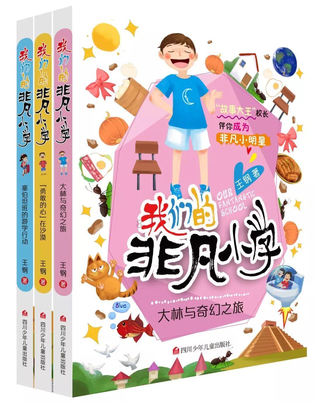 嘉日单词