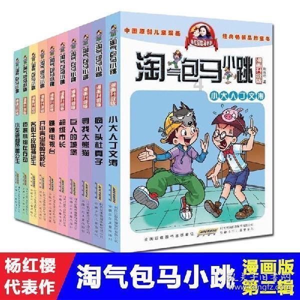 创作猫