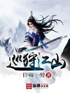 嘉日单词
