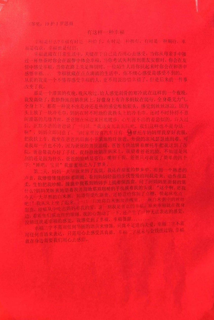美图秀秀下载2023最新版