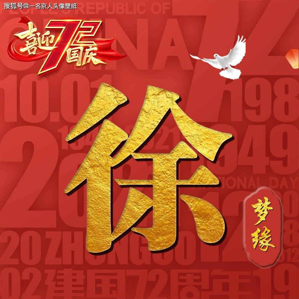 虫虫助手下载