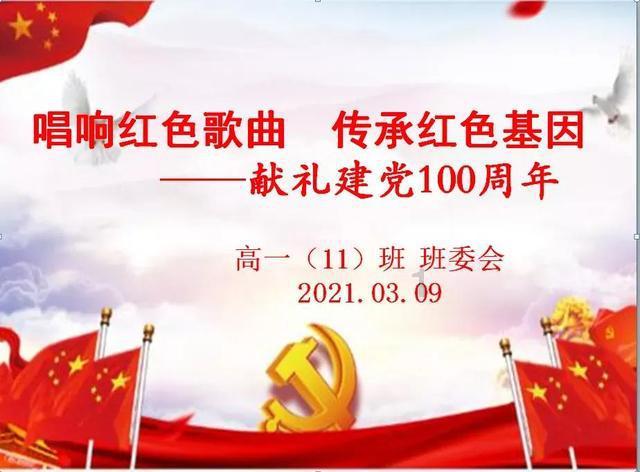 召唤神龙万宁版祖龙